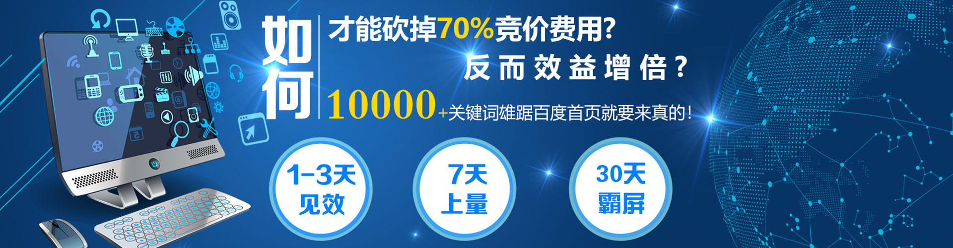 丽水sem开户