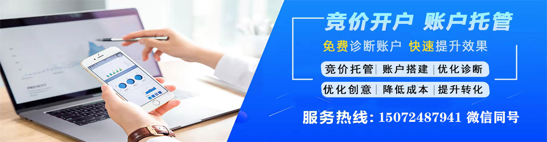 丽水信息流投放